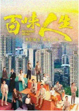 现实题材剧集集数口径修订记录配图