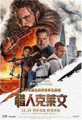 老巷口修表人 纪实现实题材短剧封面