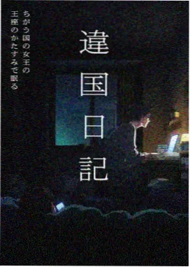 潮线之上 青春现实题材剧集封面